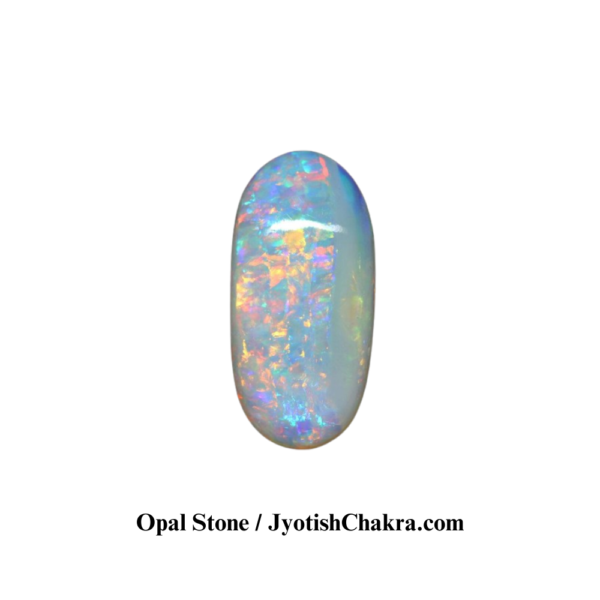 ओपल - Opal