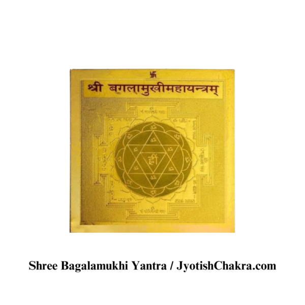 Baglamukhi Yantra-बगला मुखी यंत्र