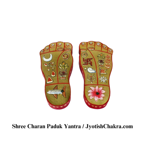 Charan Paduka Yantra-चरण पादुका यंत्र