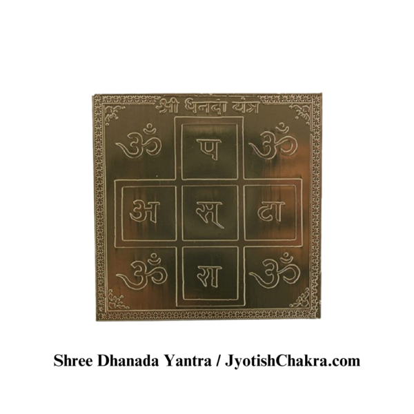 Dhanada Yantra-धनदा यंत्र