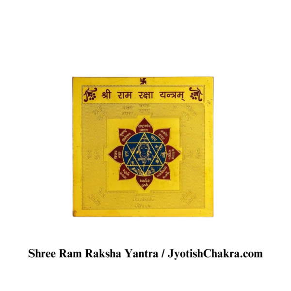 Ram Raksha Yantra-राम रक्षा यंत्र