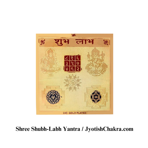 Shubh Labh Yantra-शुभ - लाभ यंत्र